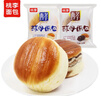 桃李酵母面包牛奶蛋羹/巧克力味600g 混合味早餐蛋糕点心休闲零食整箱 实拍图