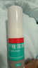 洛芙联苯苄唑溶液喷雾剂60ml*5治脚气药止痒脱皮烂脚丫真菌感染自营去脚气喷雾剂脚出汗脚臭喷雾专用药水泡型 实拍图