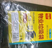 利得平口垃圾袋黑色90*100cm50只单面1.5丝特大号加厚物业袋实惠装 实拍图