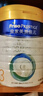 美素佳儿（Friso）皇家幼儿配方奶粉3段（1-3岁幼儿适用）800g*3 乳铁蛋白 (新国标) 实拍图