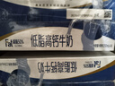 蒙牛低脂高钙牛奶 250ml*16盒 早餐伴侣健身减脂 送礼盒装 实拍图