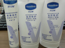 凡士林护手霜礼盒50mlx2+身体乳30ml 滋润保湿持久留香送礼保湿防干裂 实拍图