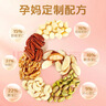 沃隆孕妇每日坚果纯坚果700g/28袋孕妈零食坚果礼盒孕期定制大礼包 实拍图