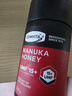 康维他（Comvita）麦卢卡蜂蜜UMF15+250g 新西兰进口天然滋补品 送父母长辈节日礼物 实拍图