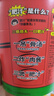 满小饱肥汁米线112.6g桶装 米粉米线方便米粉懒人免煮夜宵速食面 实拍图