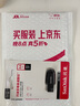 闪迪（SanDisk）64GB USB3.2 U盘 CZ550黑色 读速100MB/s 安全加密 数据恢复 学习办公电脑车载 高速大容量优盘 实拍图