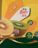佳沛（zespri）绿奇异果经典果16粒礼盒单果约86-103g 水果 猕猴桃 实拍图