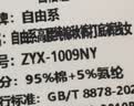 自由系高腰纯棉秋裤7A抑菌26大码女士紧身保暖裤秋冬季打底裤线裤女全棉 实拍图