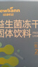 乐力SIIHO益生菌8000亿/盒成人儿童中老年通调理肠脾胃道虚弱益生元粉 实拍图