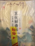 三人行 东北大米 五优鲜稻香米 延寿地理标识粳米 送礼团购 10斤 实拍图