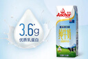 安佳（Anchor）3.6g蛋白质 全脂牛奶 250ml*24盒 新西兰原装进口草饲 实拍图