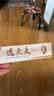 选大夫抑菌乳膏皮肤大腿内侧私处瘙痒外用成人手足脱皮草本温和软膏正品 10盒装 实拍图