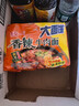 统一 香辣牛肉面大面饼大袋五合一方便面 135g*5袋新老包装随机发货 实拍图