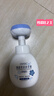 OVDL 泡沫花朵洗手液300ml 花瓣形泡沫慕斯温和非免洗（草莓香型） 实拍图