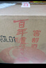 泸州老窖 窖龄30年 浓香型白酒 52度500ml*6瓶 整箱装(内含礼品袋) 实拍图