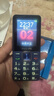 飞利浦（PHILIPS）E568A 宝石蓝 移动联通电信4G全网通 老年人手机智能 超长待机儿童功能学生手机 大字大声直板按键 实拍图
