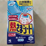 小林制药（KOBAYASHI）【退热贴】【退烧贴】医用12片婴儿发烧降温冰宝贴流感防护0-2岁 实拍图