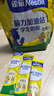 雀巢（Nestle）脑力加油站学生奶粉高钙350g*2青少年成长奶粉6-15岁 实拍图