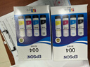 爱普生（EPSON）原装004墨水L3151 L3153 L3251 L3253 L3256 L3258 1258打印机 004BK/C/M/Y        【四色套盒】 实拍图