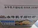 三只松鼠芝士软心手撕包1000g 手撕网红早餐代餐营养夹心代餐饱腹糕点 实拍图