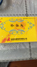 金马 小金丸 0.6g*20袋/盒 实拍图