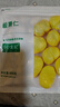 悦味纪 鲜冻去壳板栗仁300g 生栗子仁 冷冻蔬菜 半成品 方便菜速食 实拍图