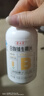 养生堂高含量VB150片 补充多种复合维生素b族 b12b2b6vb叶酸烟酰胺 实拍图