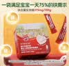 爷爷的农场宝宝零食辅食添加料猪肉松 拌饭料婴儿高蛋白儿童海苔肉松零食 【2盒装】牛肉酥50g+猪肝粉40g 实拍图