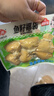 安井 鱼籽福袋 150g/包 锁鲜装火锅麻辣烫关东煮食材 速食熟食丸子 实拍图