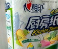 心相印卷纸/厨房用纸75节*8卷纸巾食品接触级（整箱销售 ） 实拍图