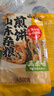 云山半山东煎饼杂粮煎饼2斤0不添加防腐剂果子玉米面杂粮饼粗粮即食代餐 实拍图