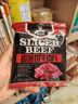 科尔沁风干超薄切牛肉片 350g 原味 开袋即食 休闲零食 肉干肉脯  实拍图