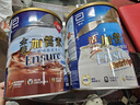 雅培升级版活力加营素 全营养配方粉成人中老年奶粉香草味850g 实拍图