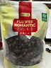 贡苑花草茶叶【绿色食品】玫瑰花茶200g特平阴级大朵胎玫瑰无硫磺 实拍图