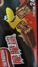 雀巢（Nestle）脆脆鲨威化饼干巧克力味24条446.4g 休闲零食代餐 早餐下午茶团购 实拍图