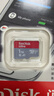 闪迪（SanDisk）1TB TF（MicroSD）内存卡 A1 U1 C10 至尊高速移动版存储卡 读速150MB/s 手机平板游戏机内存卡 实拍图