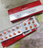 【原研药】能气朗 辅酶Q10片 10mg*30片/盒 实拍图