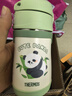 膳魔师（THERMOS）儿童吸管保温杯礼盒带杯套把手316L不锈钢超轻幼儿上学学生杯TCKC 实拍图