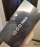 vivo iQOO Neo10【国家补贴】12GB+256GB 驰光白 第三代骁龙8 自研电竞芯片Q2 120W闪充手机 实拍图