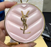 圣罗兰（YSL）粉气垫B10遮瑕持久滋润防晒化妆品生日礼物送女友 实拍图