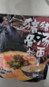 味千拉面猪猪骨汤日式拉面305g*3(6人份含料包) 速食方便面 挂面面条面食 实拍图