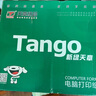 天章 （TANGO）【缺页十倍赔】新绿天章四联二等分可撕边针式电脑打印纸 1000页241-4-1/2S 彩色(白红蓝黄)可定制 实拍图