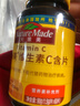 Nature Made天维美维生素C含片450mg*60粒/瓶高活性VC无蔗糖 美国品牌 实拍图