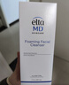 Elta MD安妍科洗面奶男女士氨基酸敏感肌泡沫洁面乳207ml温和清洁卸防晒 实拍图