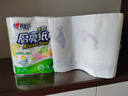 心相印卷纸/厨房用纸150节 吸油锁水 纸巾 食品接触级 实拍图
