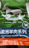 恒都 澳洲原切去骨羊后腿肉净重2斤/袋 冷冻 烧烤炖煮食材 羊肉 实拍图