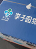 李子园甜牛奶乳饮料原味饮品225ml*20瓶学生儿童奶营养早餐奶整箱黑五 实拍图