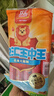 双汇 王中王火腿肠香肠 50g*10支 休闲零食 即食火腿肠 露营 出游烧烤 实拍图