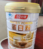汤臣倍健蛋白粉600g增强免疫力 乳清蛋白粉儿童青少年中老年礼盒送礼 实拍图