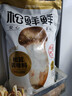 松鲜鲜 松茸调味料1kg【减钠29% 0添加】可代替盐鸡精味精煲汤炒菜调味 实拍图